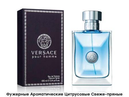 versace edt